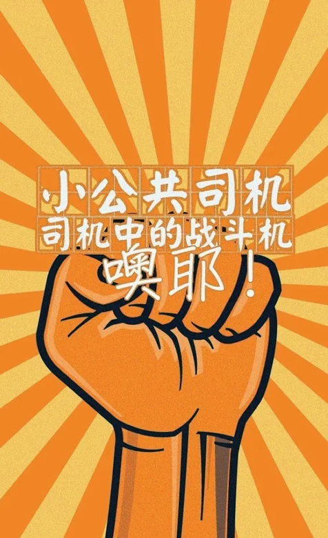 正能量格言创意手机壁纸