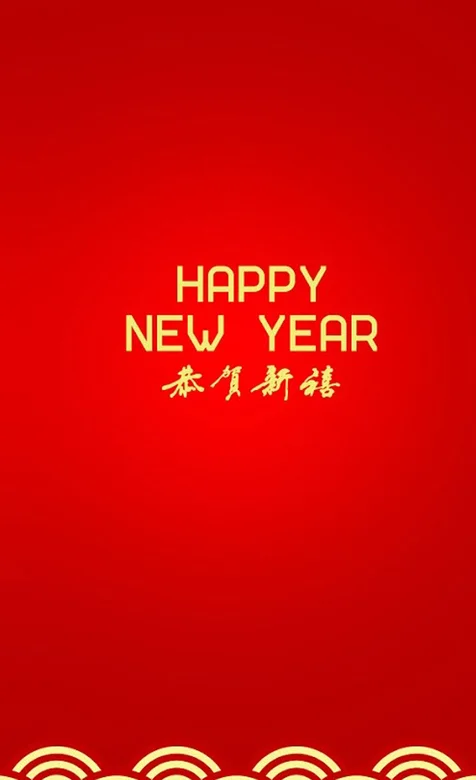 大红色新年系列安卓手机壁纸