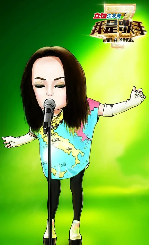 我是歌手卡通形象IPhone5s歌手系列手机壁纸-罗绮