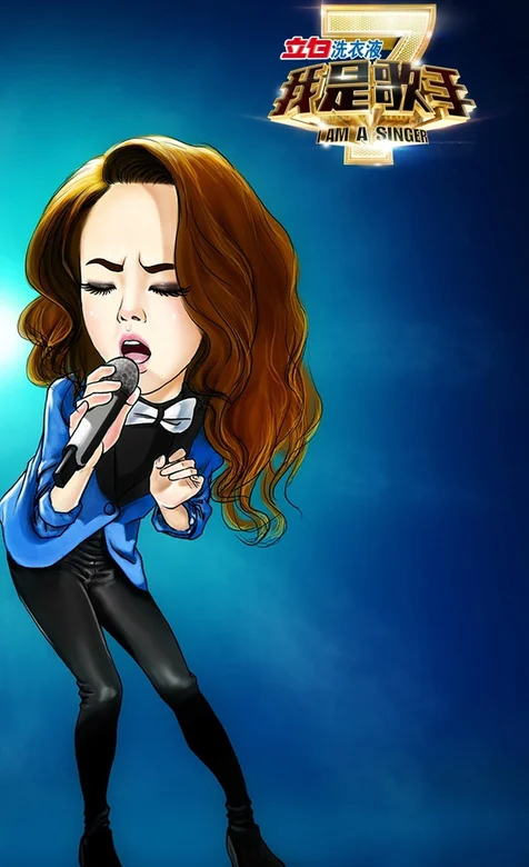 我是歌手卡通形象IPhone5s歌手系列手机壁纸-邓紫棋