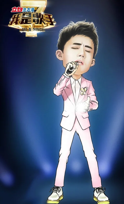 我是歌手卡通形象IPhone5s歌手系列手机壁纸-张杰