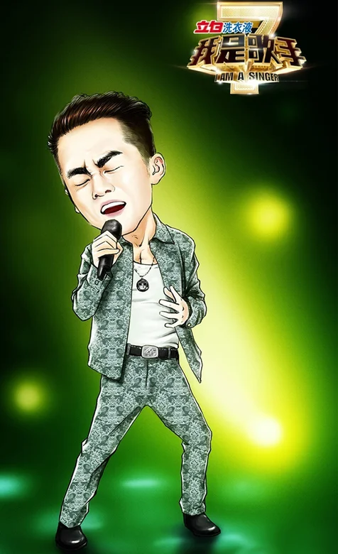 我是歌手卡通形象IPhone5s歌手系列手机壁纸-曹格