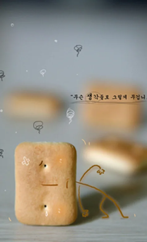 饼干也有表情！！