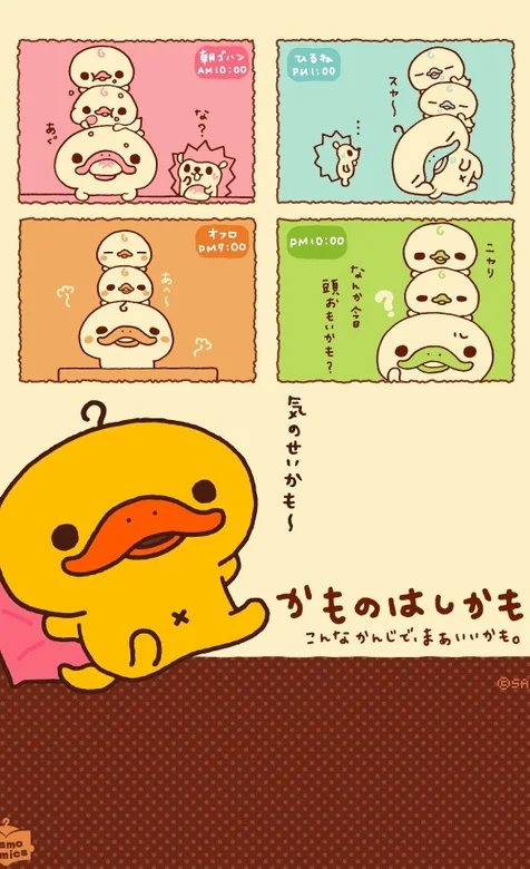 可爱的小黄鸡坐在靠枕上的手机图片下载