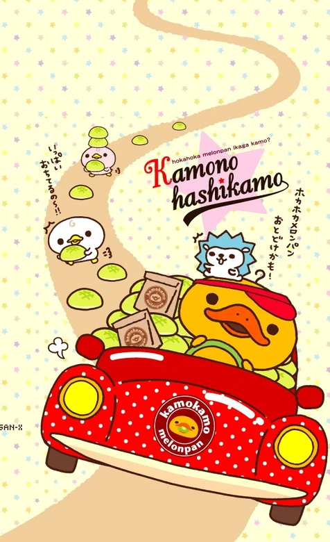 卡通小黄鸡开车的手机壁纸