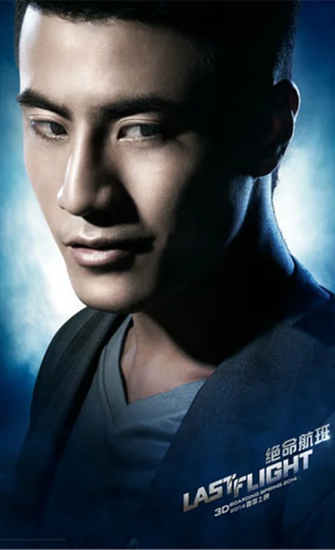 电影《绝命航班》男主演坏坏的一笑