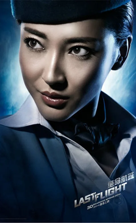 电影《绝命航班》手机壁纸下载