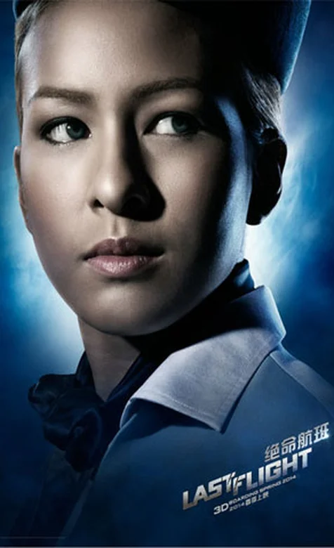 电影《绝命航班》女主演海报手机壁纸