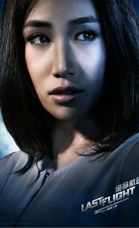 《绝命航班》主演系列手机桌面图片