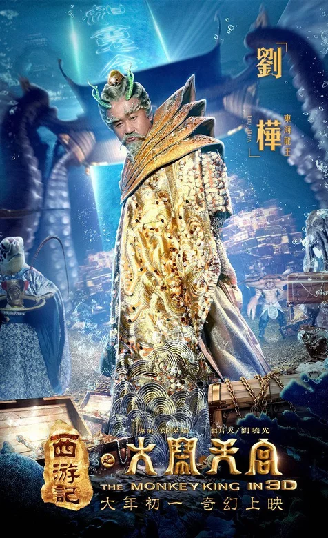 高清影视手机壁纸《大闹天宫》系列免费下载