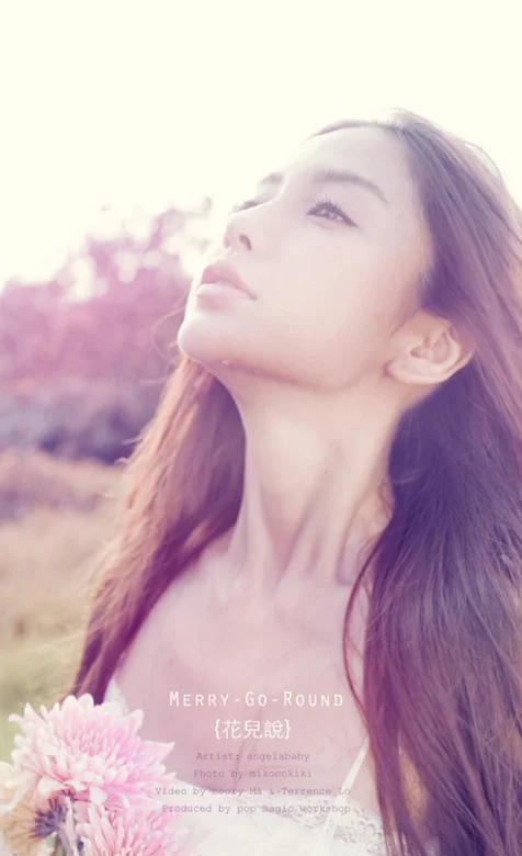 明星美女唯美写真手机壁纸