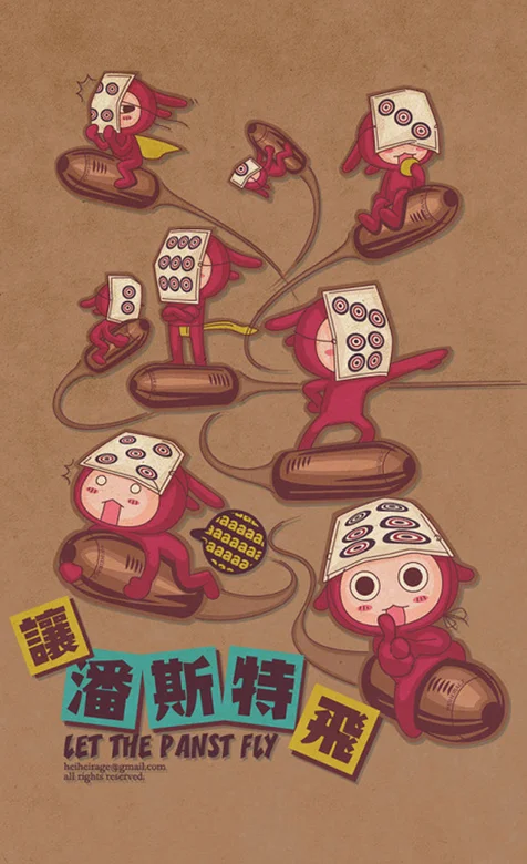 让子弹飞动漫版手机桌面背景