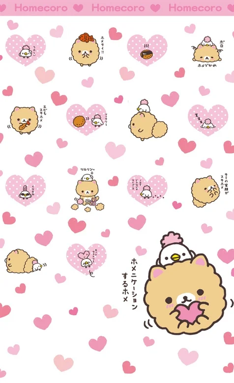 粉色爱心小鸡仔动漫手机壁纸