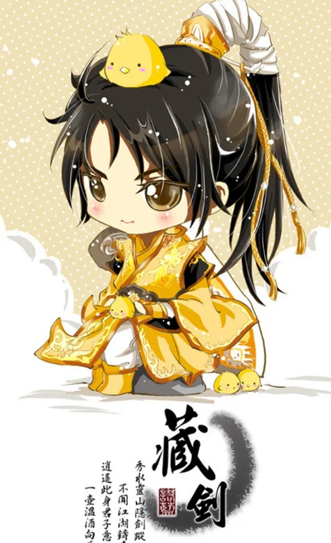 卡通游戏人物藏剑高清手机背景