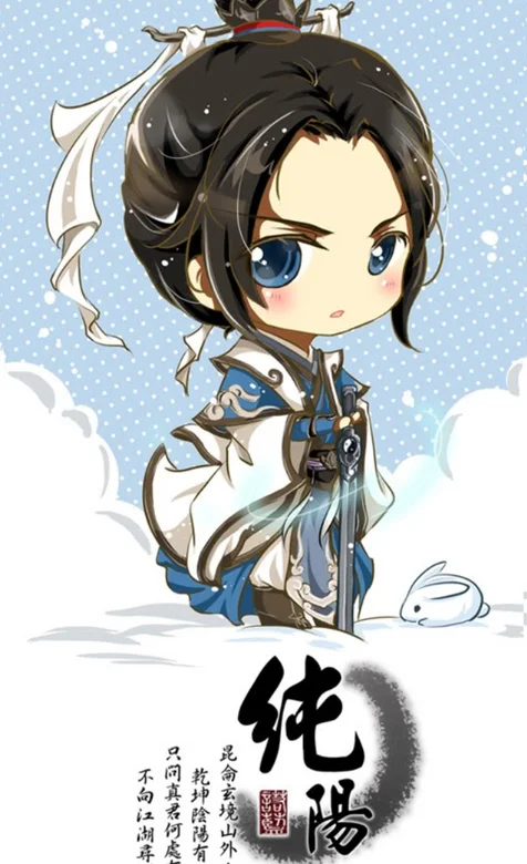 游戏角色Q版手机壁纸之纯阳