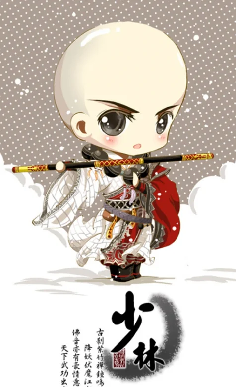 九阴真经Q版游戏职业之少林手机壁纸