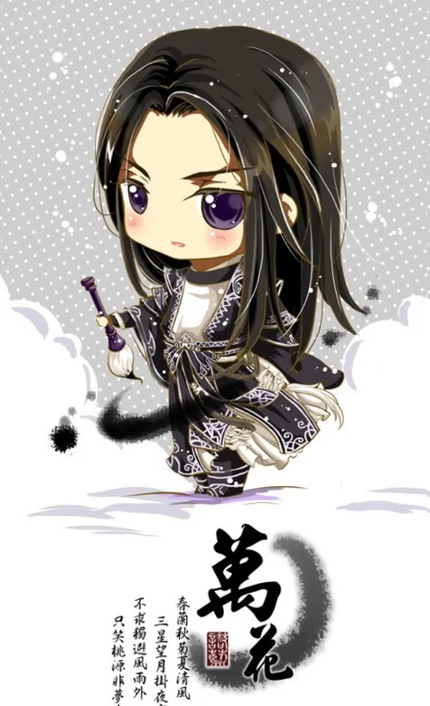 九阴真经游戏动漫职业手机壁纸