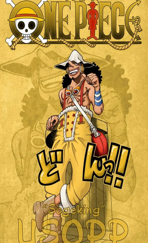 海贼王海兵手机壁纸