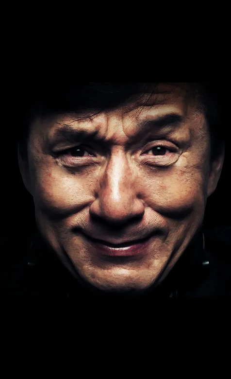 功夫巨星成龙搞怪头像手机壁纸