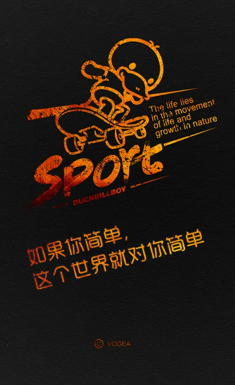 酷炫鸭嘴兽系列壁纸