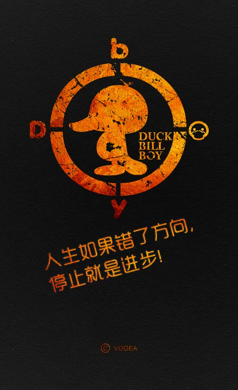 酷炫鸭嘴兽名言系列手机壁纸