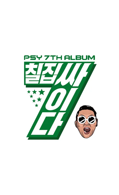 欧巴鸟叔标志性动漫头像手机桌面