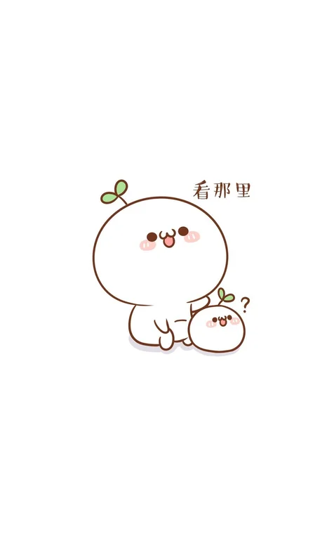 白色背景可爱卡通表情人物带文字“看哪里”图片