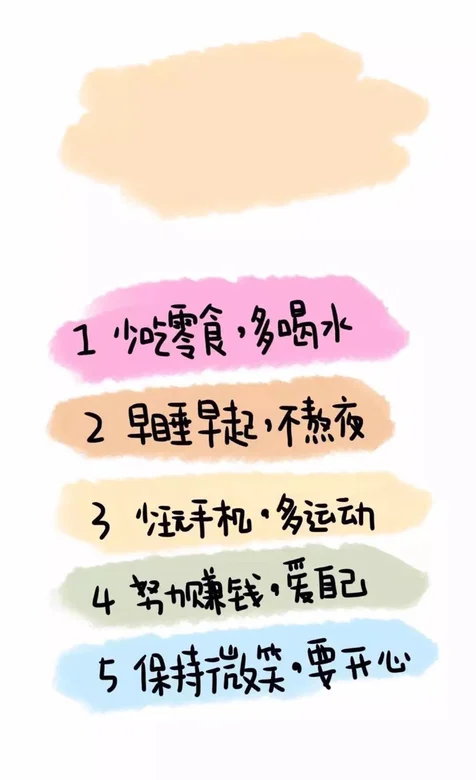 每日打开手机就是清新的励志语的手机壁纸图片