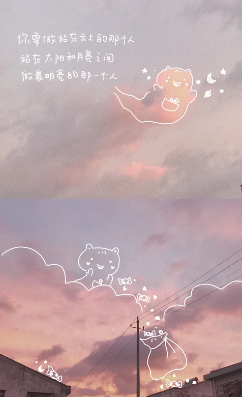 以云彩形状为灵感的创意天空风景手绘可爱手机壁纸