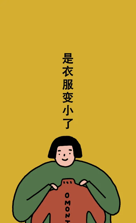 关于减肥的卡通人物带文字手机壁纸图片