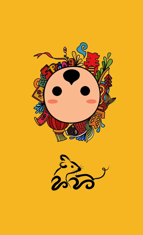 卡通2020鼠年福娃插画简洁手机壁纸