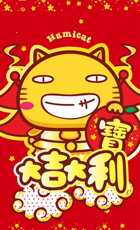 2020大吉大利招财猫过年手机壁纸