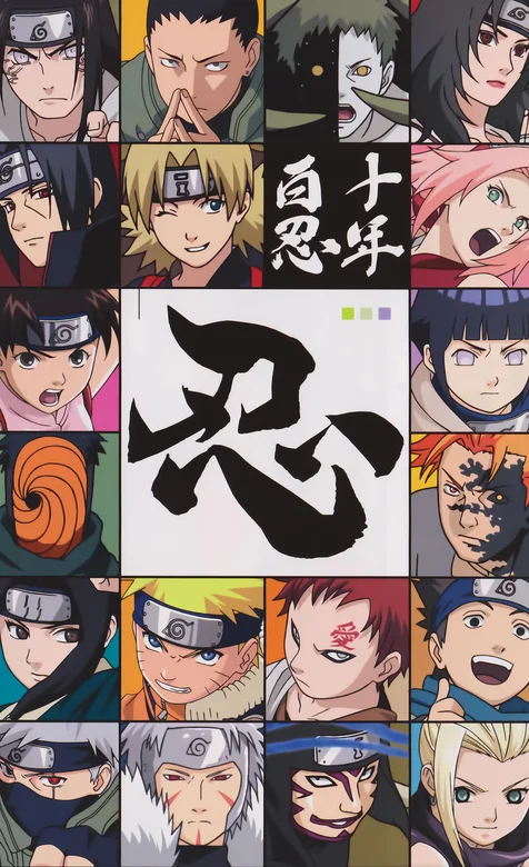 童年回忆日漫“火影忍者”主要人物角色头像拼图手机壁纸