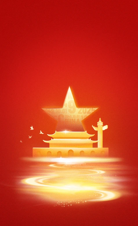 红色背景金色五角星天安门和平鸽装饰图