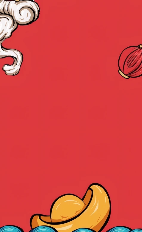 国潮中国风金元宝祥云灯笼海浪新年喜庆背景