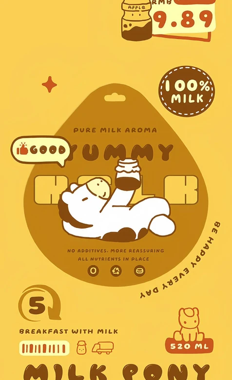MILK PONY卡通奶牛喝牛奶 手绘治愈风早餐牛奶壁纸