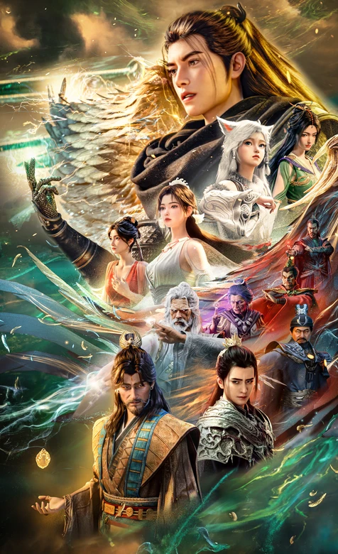 韩立·风雷翅展动 国漫《凡人修仙传》奇幻角色群像 热门国漫壁纸