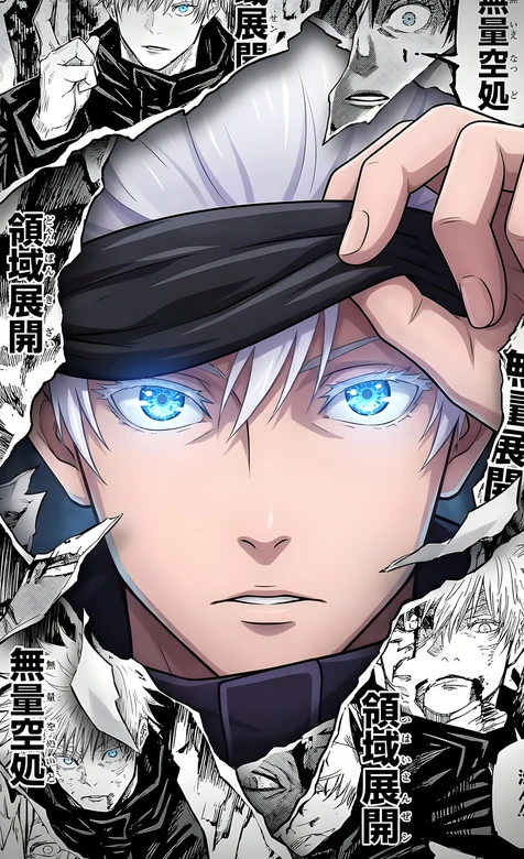 五条悟·六眼觉醒 咒术回战漫画插画风手机壁纸（超人气角色向）